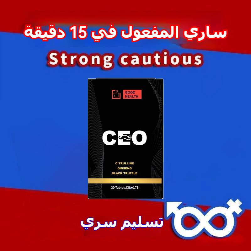 جرّب آلاف الرجال هذا الموستانج ووجدوا الراحة التي لطالما حلموا بها. توقف عن المعاناة في صمت! جرّب آلاف الرجال هذا الموستانج ووجدوا الراحة التي لطالما حلموا بها. توقف عن المعاناة في صمت!