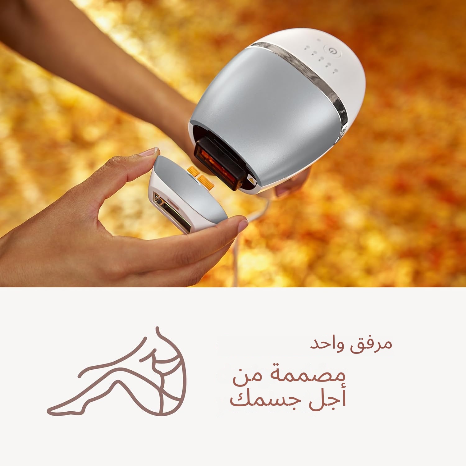 أحدث وصول عام 2026 جهاز إزالة الشعر بالليزر يحقق إزالة الشعر بشكل دائم الكمية محدودة جداً