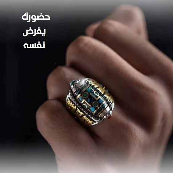 خاتم رجالي فاخر – حضورك يفرض نفسه من أول نظرة خاتم رجالي فاخر – حضورك يفرض نفسه من أول نظرة